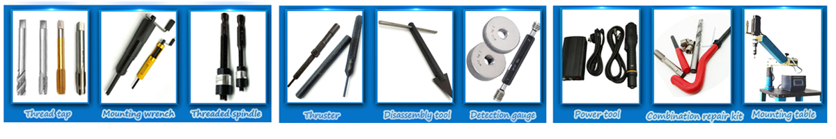 鋼絲螺套安裝工具：選對(duì)了，才是“強(qiáng)化螺紋”的關(guān)鍵