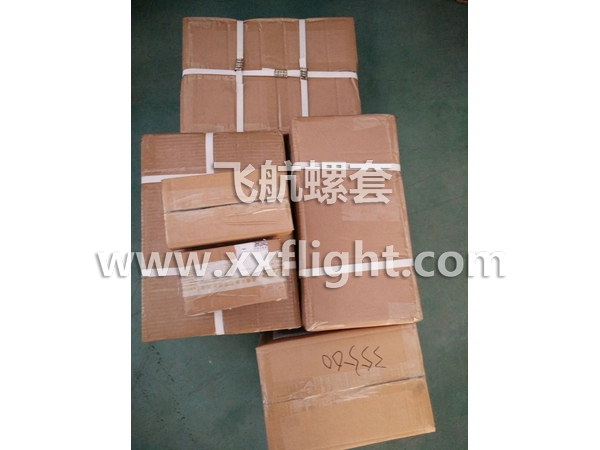 發(fā)貨現(xiàn)場(chǎng)